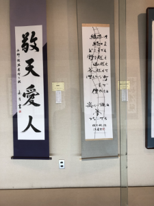 両毛五市美術展